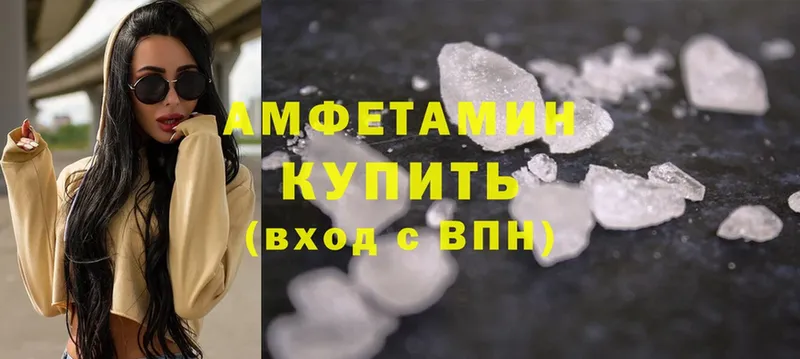 MEGA ONION  Барабинск  Amphetamine Premium  где можно купить  