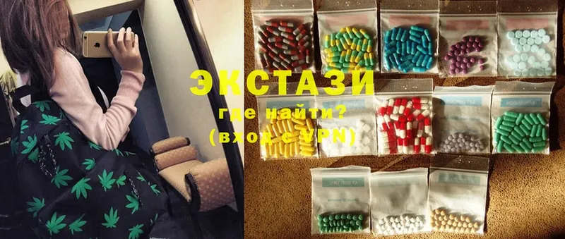 Ecstasy XTC  Барабинск 