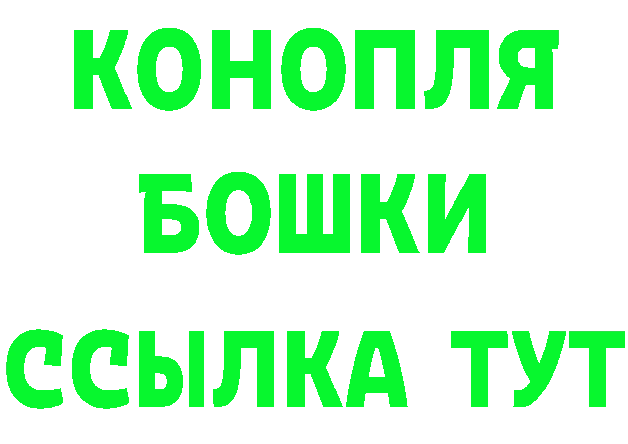 Canna-Cookies конопля как войти сайты даркнета гидра Барабинск