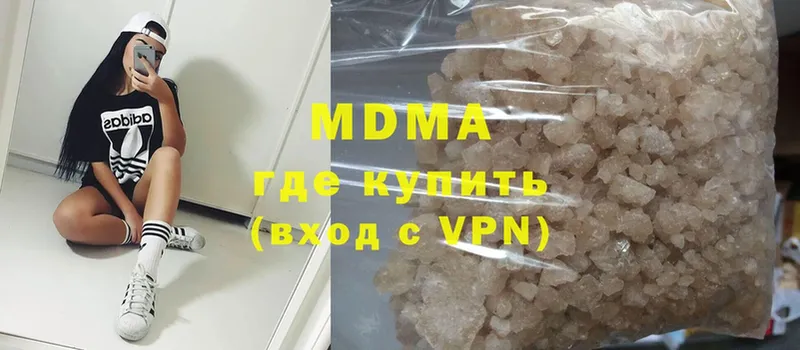 MDMA crystal  закладка  Барабинск 