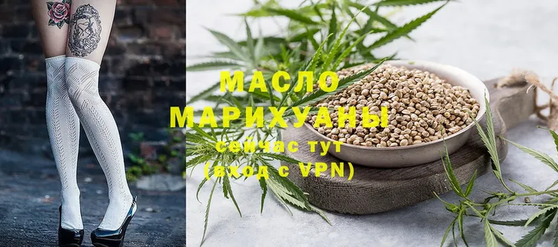 ТГК гашишное масло  Барабинск 