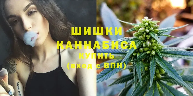 Каннабис индика  Барабинск 